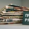 Грустное 'дело' белорусских журналистов: казнить нельзя помиловать (Грустное дело белорусских журналистов: казнить нельзя помиловать) Грустное дело белору…