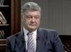 Порошенко приказал признать Украину оккупированной Евросоюзом
