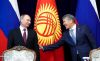 Киргизия уходит от России по-английски?