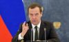 Медведев дал правительству 'троечников' срок до 1 июля