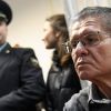 'Простите меня, люди': Улюкаев выступил с последним словом (Алексей Улюкаев перед выступлением с последним словом на заседании в Замоскворецком суде. 7 декабря 2017) Алексей Улюкаев пере…