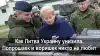 Как Литва Украину унизила. Попрошаек и воришек никто не любит