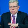 Кудрин готовит россиян к страшной безработице? (На фото: председатель Счетной палаты Алексей Кудрин (Фото: Александр Демьянчук/ТАСС)) На фото: председател…