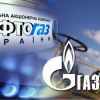 'Газпром' будет вечно должен 'Нафтогазу'