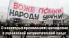 О некоторых проявлениях шизофазии в украинской патриотической среде
