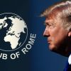 Римский клуб и Дональд Трамп