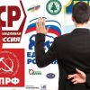 Реформа партийной системы - профанация или революция?