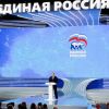 Путин заговорил с 'Единой Россией' словами Сталина
