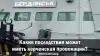 Какие последствия может иметь керченская провокация?