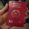 ЛНР порадовала граждан: каждый получит паспорт!