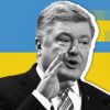 Геть шапки: как легко раскачать режим Порошенко (Пётр Порошенко | Иван Шилов © ИА REGNUM) Пётр Порошенко | Ива…