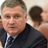 На Украине завели дело на главу МВД Авакова (Министр внутренних дел Украины Арсен Аваков. Архивное фото) Министр внутренних д…
