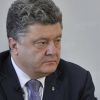 Тайна смерти Михаила Порошенко: Убивал ли президент Украины своего родного брата (© РИА Новости, Николай Лазаренко) © РИА Новости, Никол…