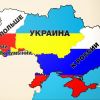 Почему, если Украина не Россия, то не будет такой Украины?