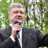 На Украине против Порошенко возбудили дело о захвате власти (Петр Порошенко | © РИА Новости / Стрингер) Петр Порошенко | © Р…