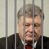 Сигнал для П. Порошенко: 'Твой дом – тюрьма' (А. Портнов – П. Порошенко: Твой дом – тюрьма) А. Портнов – П. Поро…