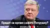 Придет ли время сажать Петрушку?