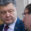 НАБУ закручиваете удавку на шее Порошенко. Новые обыски