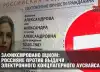 Зафиксировано ВЦИОМ: Россияне против паспорта электронного концлагеря