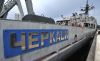Тральщик 'Черкассы' взорвет украинские мозги