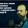 Есть ли союзники у России?