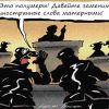 Чиновники декорируют пустоту: анекдот от Медведева (Чиновники декорируют пустоту: анекдот от Медведева) Чиновники декорируют…