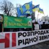 AgoraVox: Украина го…
