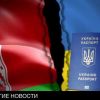 Украина отменяет 'безвиз' с Белоруссией (Украина отменяет безвиз с Белоруссией) Украина отменяет без…