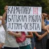 Западная Украина 'краснеет' и протестует (Западная Украина краснеет и протестует) Западная Украина кра…