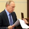Без жертв и сенсаций: Путин поблагодарил спецслужбы за предотвращение терактов (Kremlin Pool) Kremlin Pool