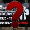 Немецкие историки против мифа о голодоморе (Немецкие историки против мифа о голодоморе) Немецкие историки пр…