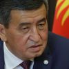 Почему президент Киргизии ушёл в отставку и что будет дальше (© РИА Новости, Михаил Климентьев) © РИА Новости, Михаи…
