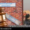 Суд постановил: в Киеве вместо проспекта Бандеры будет Московский (Суд постановил: в Киеве вместо проспекта Бандеры будет Московский) Суд постановил: в Ки…
