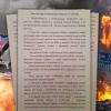 В Киеве признали: Минские соглашения Украина не выполнит (В Киеве признали: Минские соглашения Украина не выполнит) В Киеве признали: Ми…