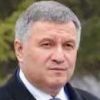 Чем запомнился Арсен Аваков на посту главы МВД