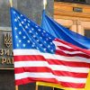 США меняют Украине надсмотрщика (США меняют Украине надсмотрщика) США меняют Украине н…