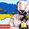 Чем занимаются биолаборатории США на Украине и в Грузии (Чем занимаются биолаборатории США на Украине и в Грузии) Чем занимаются биола…