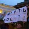 Украинские хроники. Репрессии, русофобия, нацизм. Еженедельный дайджес 5