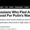Bloomberg: Россияне,…