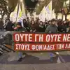 Греки против НАТО. Почему в Греции не любят украинских националистов (© 902.gr) © 902.gr