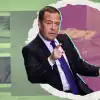 Присмотритесь к Медведеву