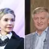 Что связывает бабушку украинской политики Тимошенко и олигарха Ахметова? (© коллаж Украина.Ру) © коллаж Украина.Ру
