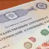 В России программу маткапитала продлили до 2030 года (Фото: Накануне.RU) Фото: Накануне.RU