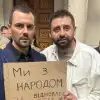 'Дурилки картонные': Зеленский спасовал перед Западом и покатился вниз (© Фото : соцсети / Александр Марковский и Давид Арахамия) © Фото : соцсети / А…