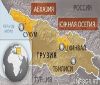 Сверка часов: Грузии – Абхазия – Южная Осетия