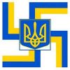 Я больше никогда не буду украинцем (украинский фашизм) украинский фашизм