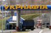 Ночь с Коломойским (Укртранснафта) Укртранснафта