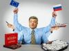 Порошенко признал крым российским (многорукий Пороход) многорукий Пороход