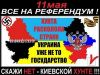 ДНР и ЛНР отмечаю годовщину референдума. (референдум Донбасса) референдум Донбасса