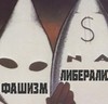 Государственный переворот 1953 года (ч.3) — Фашизация СССР